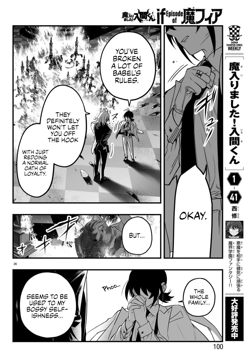 Mairimashita! Iruma-kun: If Episode of Mafia Chap 18 - Next Chap 19