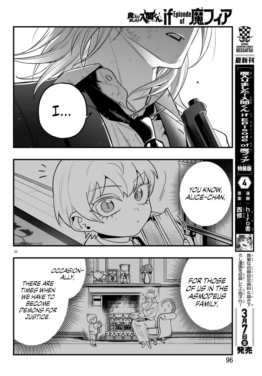 Mairimashita! Iruma-kun: If Episode of Mafia Chap 18 - Next Chap 19