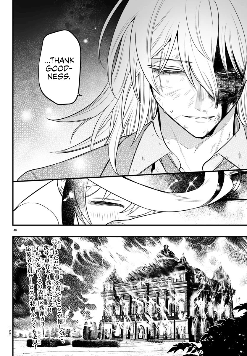 Mairimashita! Iruma-kun: If Episode of Mafia Chap 18 - Next Chap 19