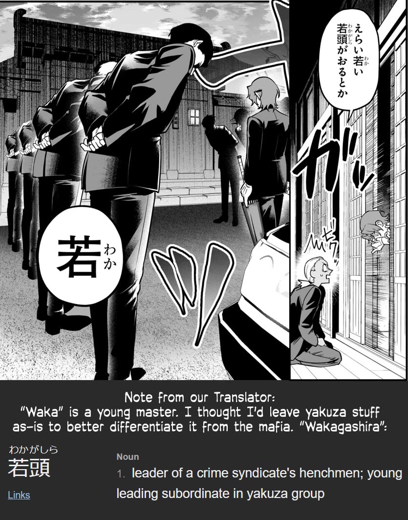 Mairimashita! Iruma-kun: If Episode of Mafia Chap 19 - Next Chap 20