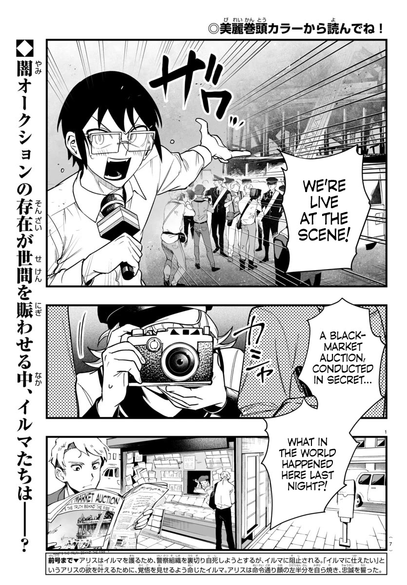 Mairimashita! Iruma-kun: If Episode of Mafia Chap 19 - Next Chap 20