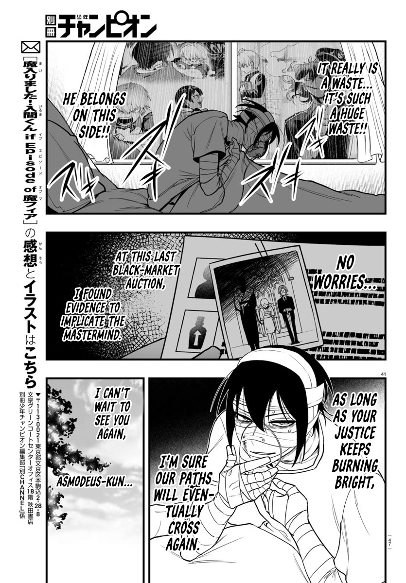 Mairimashita! Iruma-kun: If Episode of Mafia Chap 19 - Next Chap 20