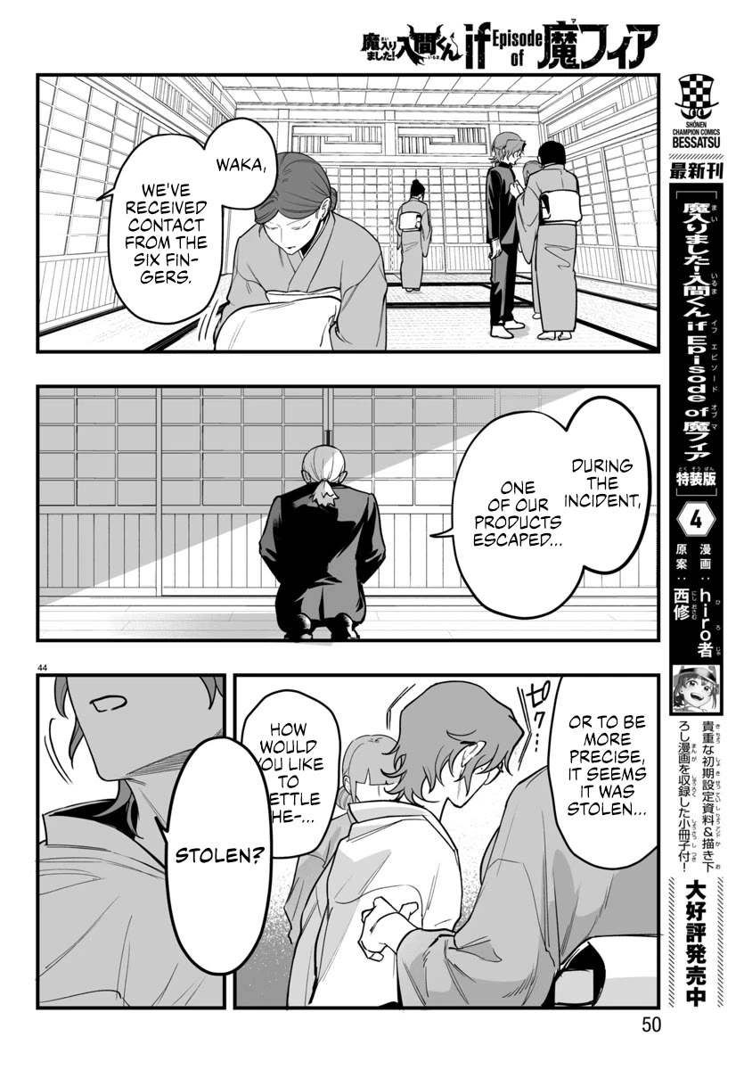 Mairimashita! Iruma-kun: If Episode of Mafia Chap 19 - Next Chap 20