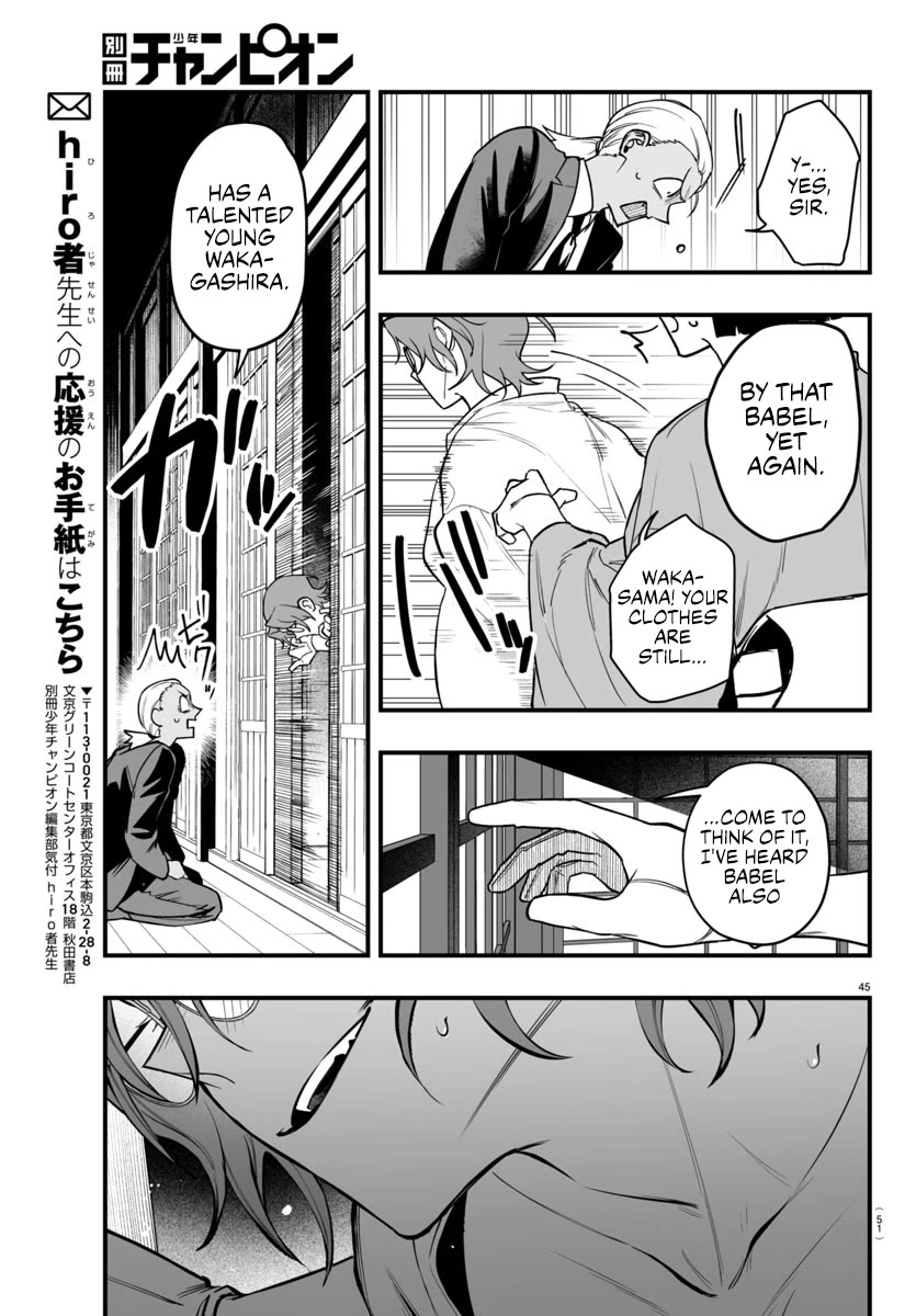 Mairimashita! Iruma-kun: If Episode of Mafia Chap 19 - Next Chap 20