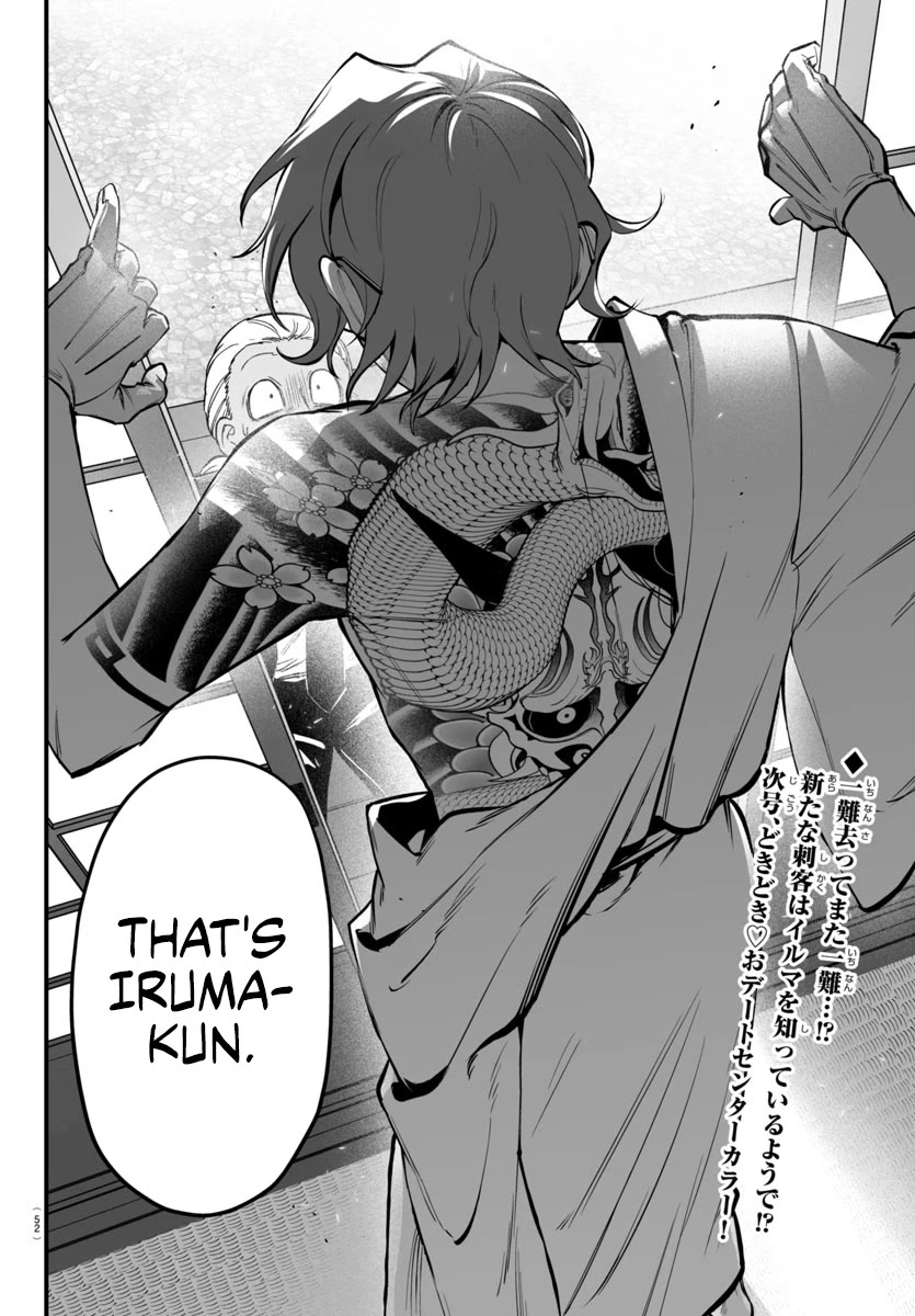 Mairimashita! Iruma-kun: If Episode of Mafia Chap 19 - Next Chap 20