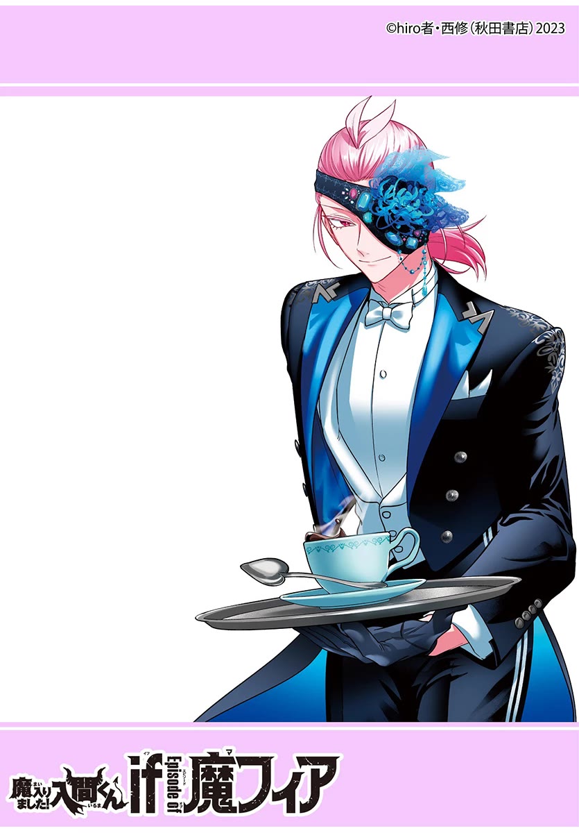 Mairimashita! Iruma-kun: If Episode of Mafia Chap 19 - Next Chap 20