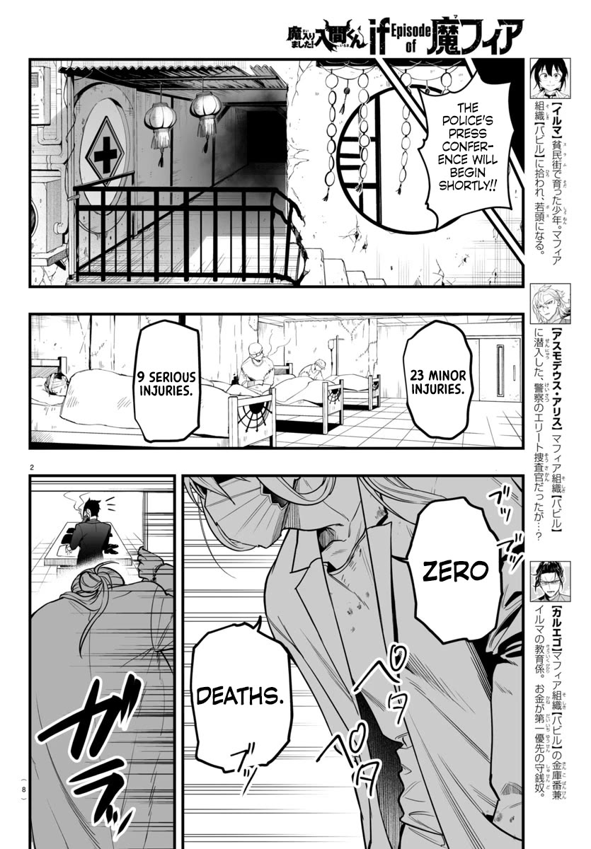 Mairimashita! Iruma-kun: If Episode of Mafia Chap 19 - Next Chap 20