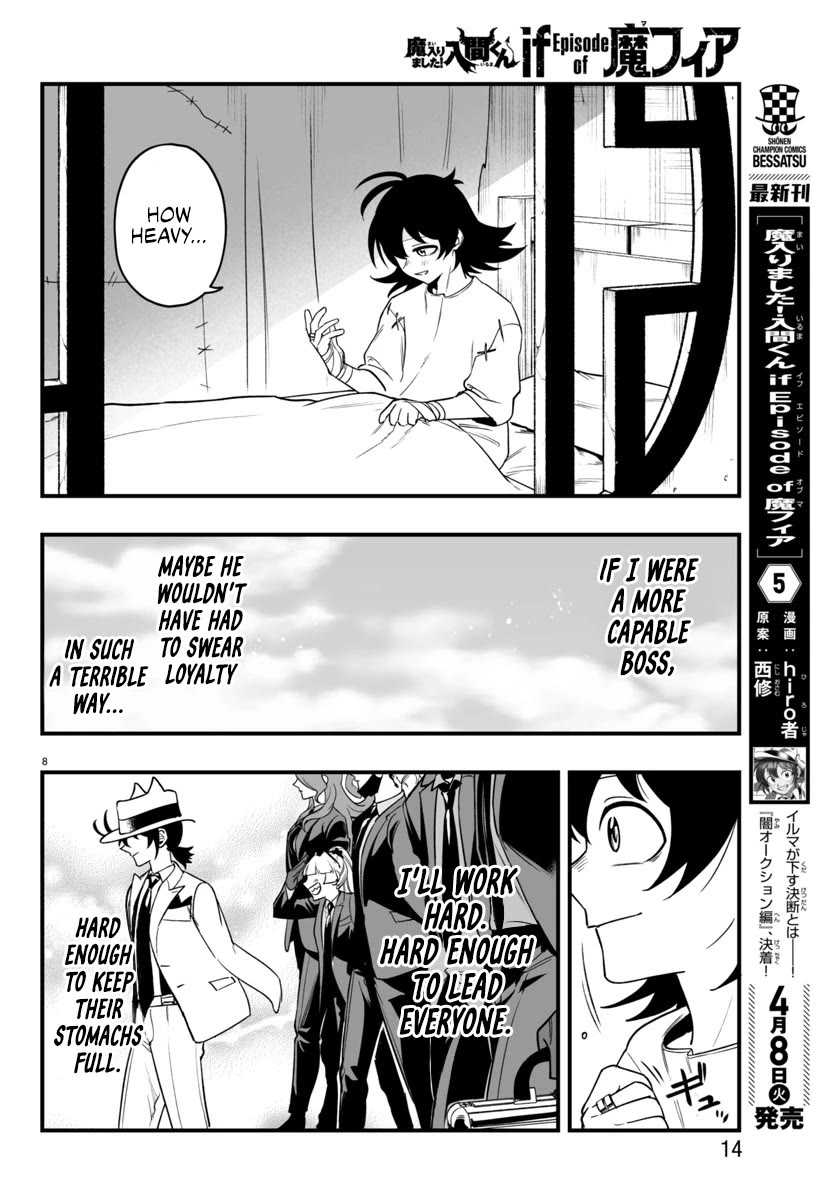 Mairimashita! Iruma-kun: If Episode of Mafia Chap 19 - Next Chap 20