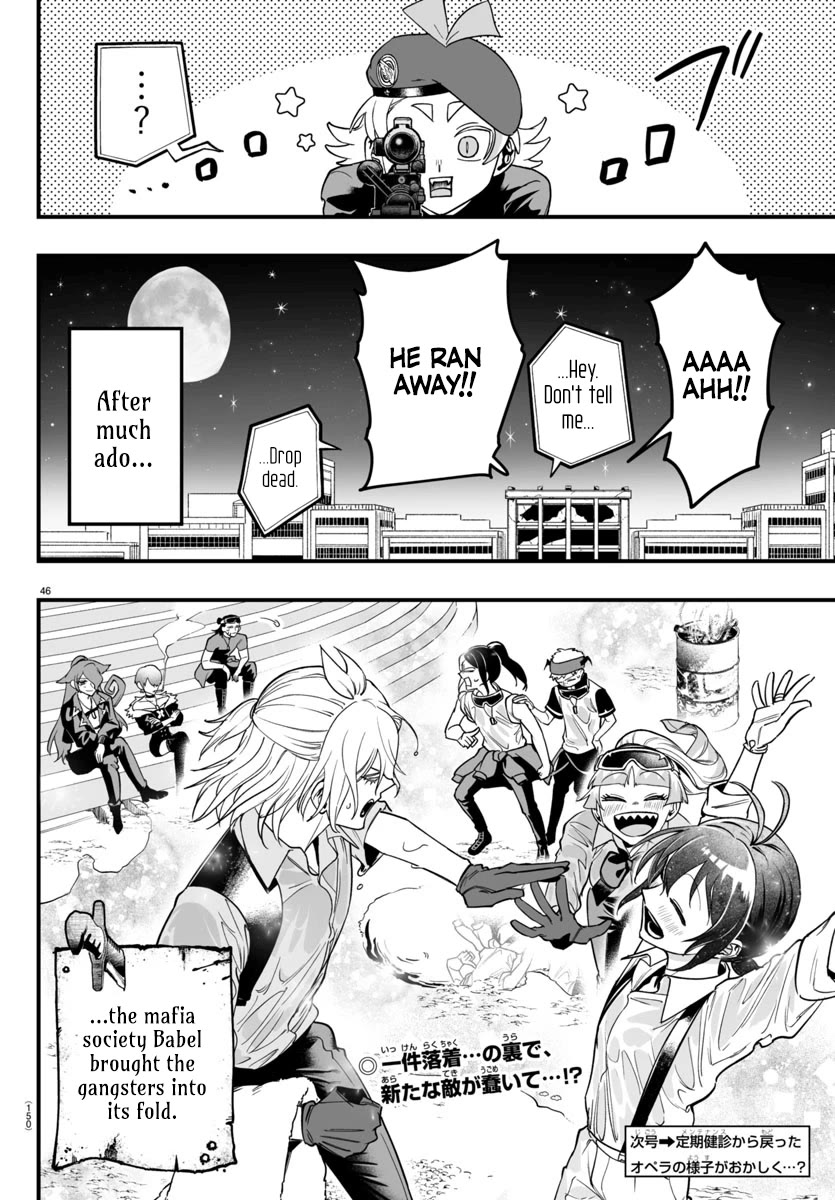 Mairimashita! Iruma-kun: If Episode of Mafia Chap 10 - Next Chap 11