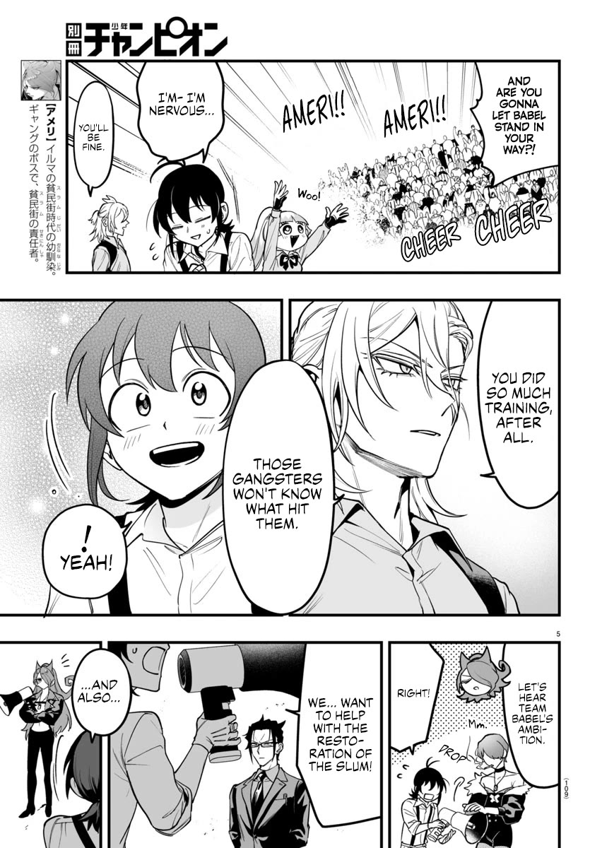 Mairimashita! Iruma-kun: If Episode of Mafia Chap 10 - Next Chap 11