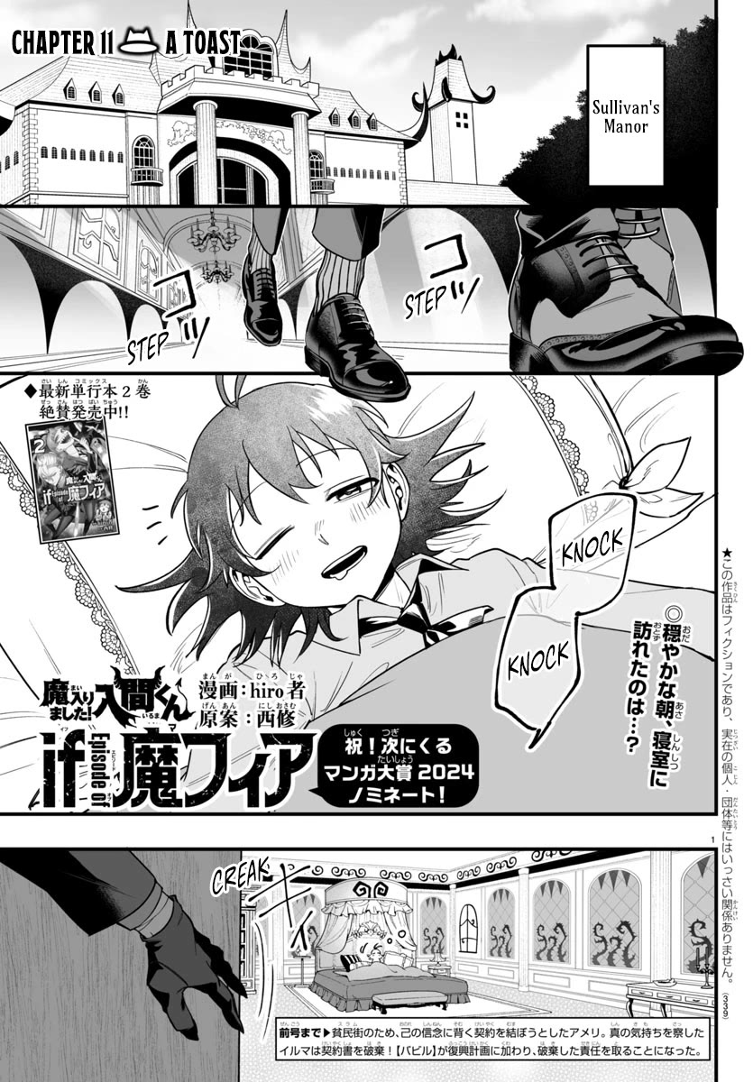 Mairimashita! Iruma-kun: If Episode of Mafia Chap 11 - Next Chap 12