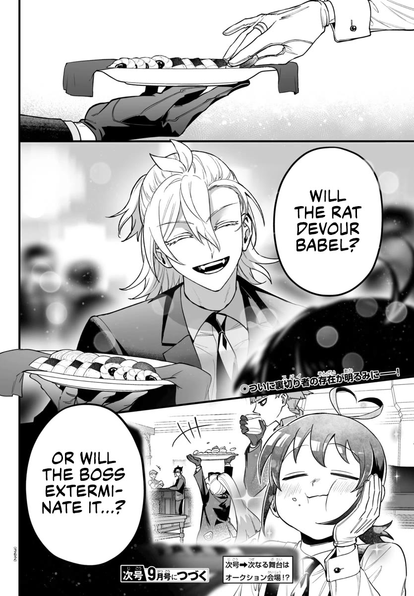 Mairimashita! Iruma-kun: If Episode of Mafia Chap 11 - Next Chap 12