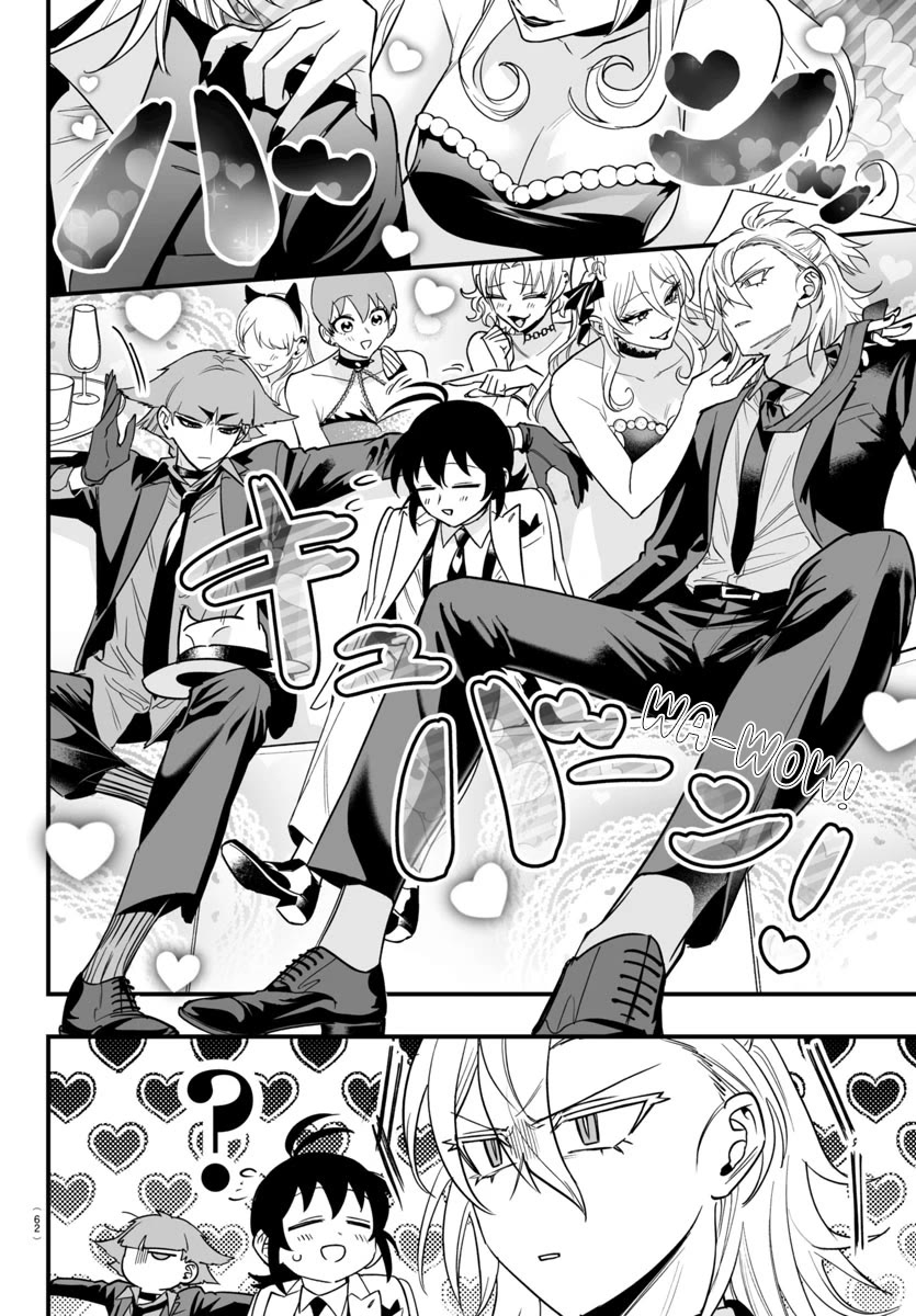 Mairimashita! Iruma-kun: If Episode of Mafia Chap 12 - Next Chap 13