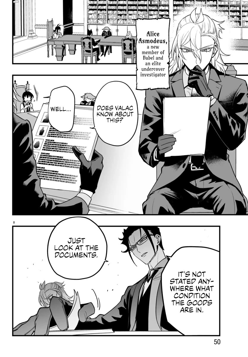 Mairimashita! Iruma-kun: If Episode of Mafia Chap 12 - Next Chap 13