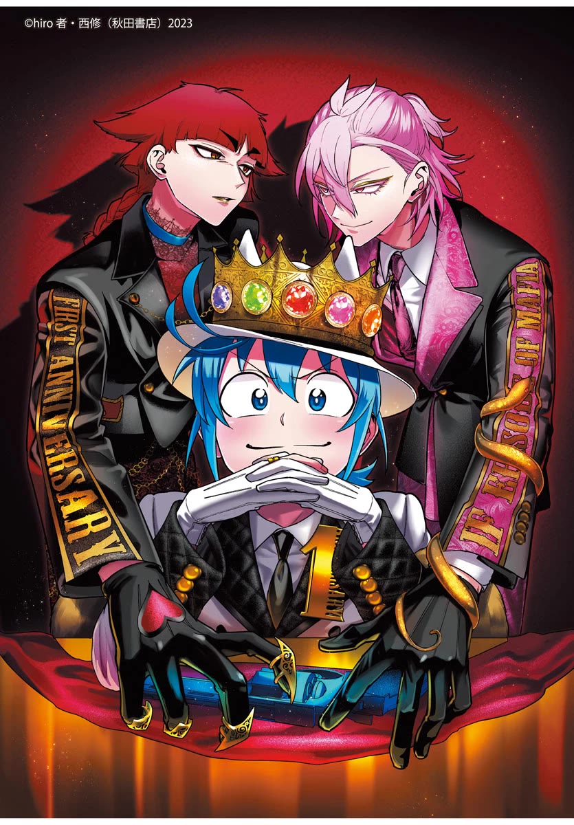 Mairimashita! Iruma-kun: If Episode of Mafia Chap 13 - Next Chap 14