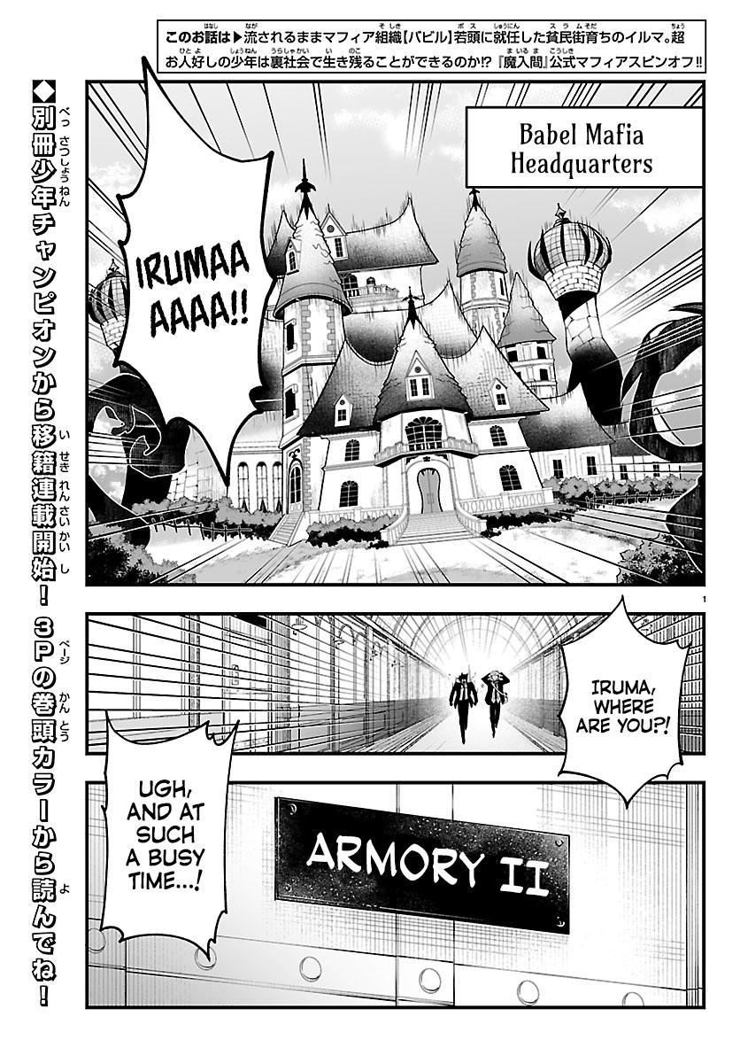 Mairimashita! Iruma-kun: If Episode of Mafia Chap 27 - Next Chap 28