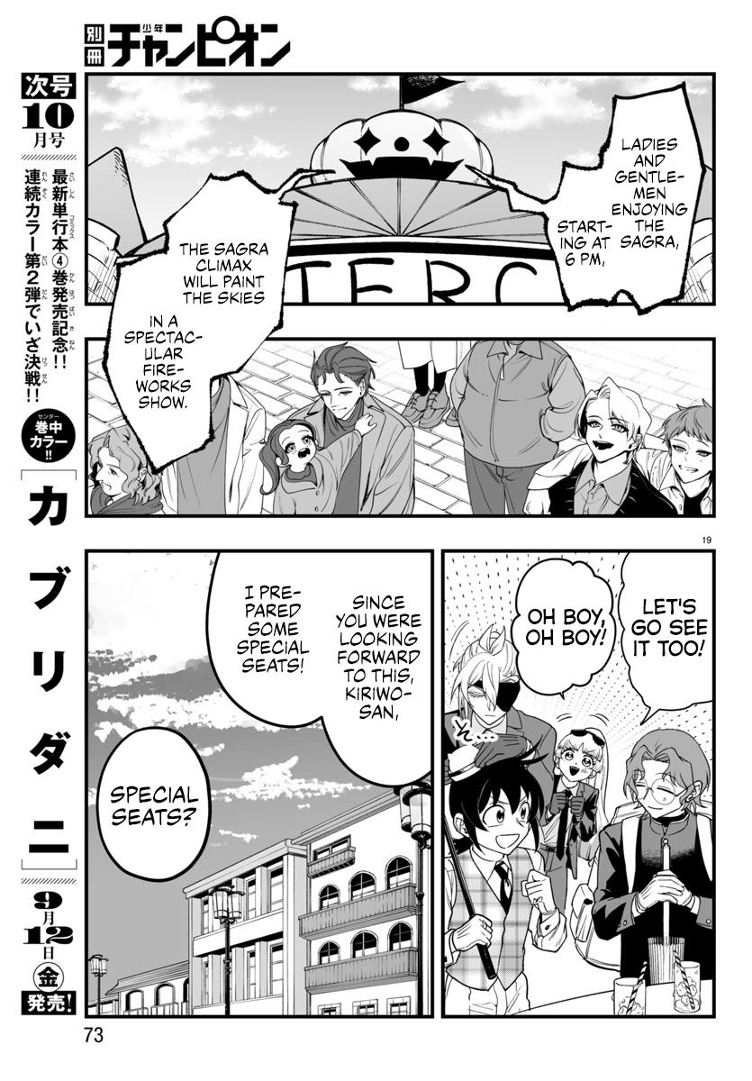 Mairimashita! Iruma-kun: If Episode of Mafia Chap 24 - Next Chap 25