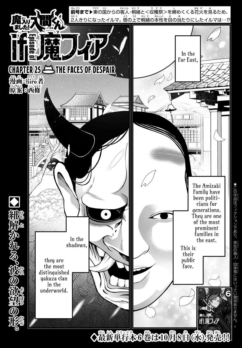 Mairimashita! Iruma-kun: If Episode of Mafia Chap 25 - Next Chap 26