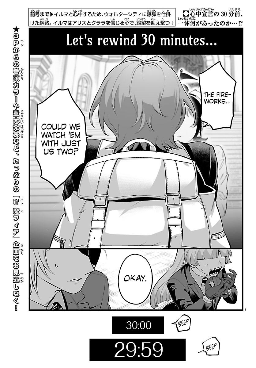 Mairimashita! Iruma-kun: If Episode of Mafia Chap 26 - Next Chap 27