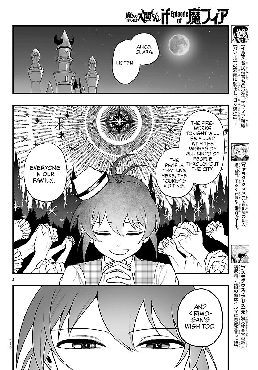 Mairimashita! Iruma-kun: If Episode of Mafia Chap 26 - Next Chap 27