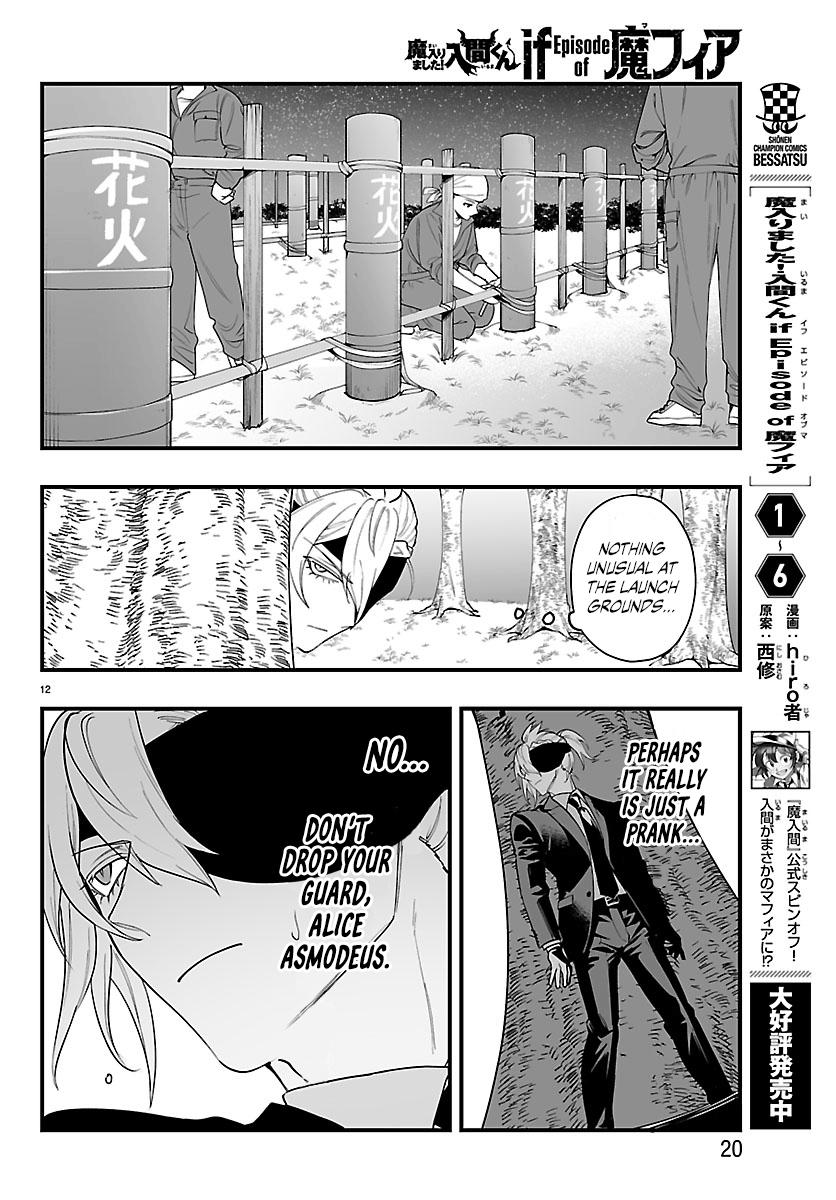 Mairimashita! Iruma-kun: If Episode of Mafia Chap 26 - Next Chap 27