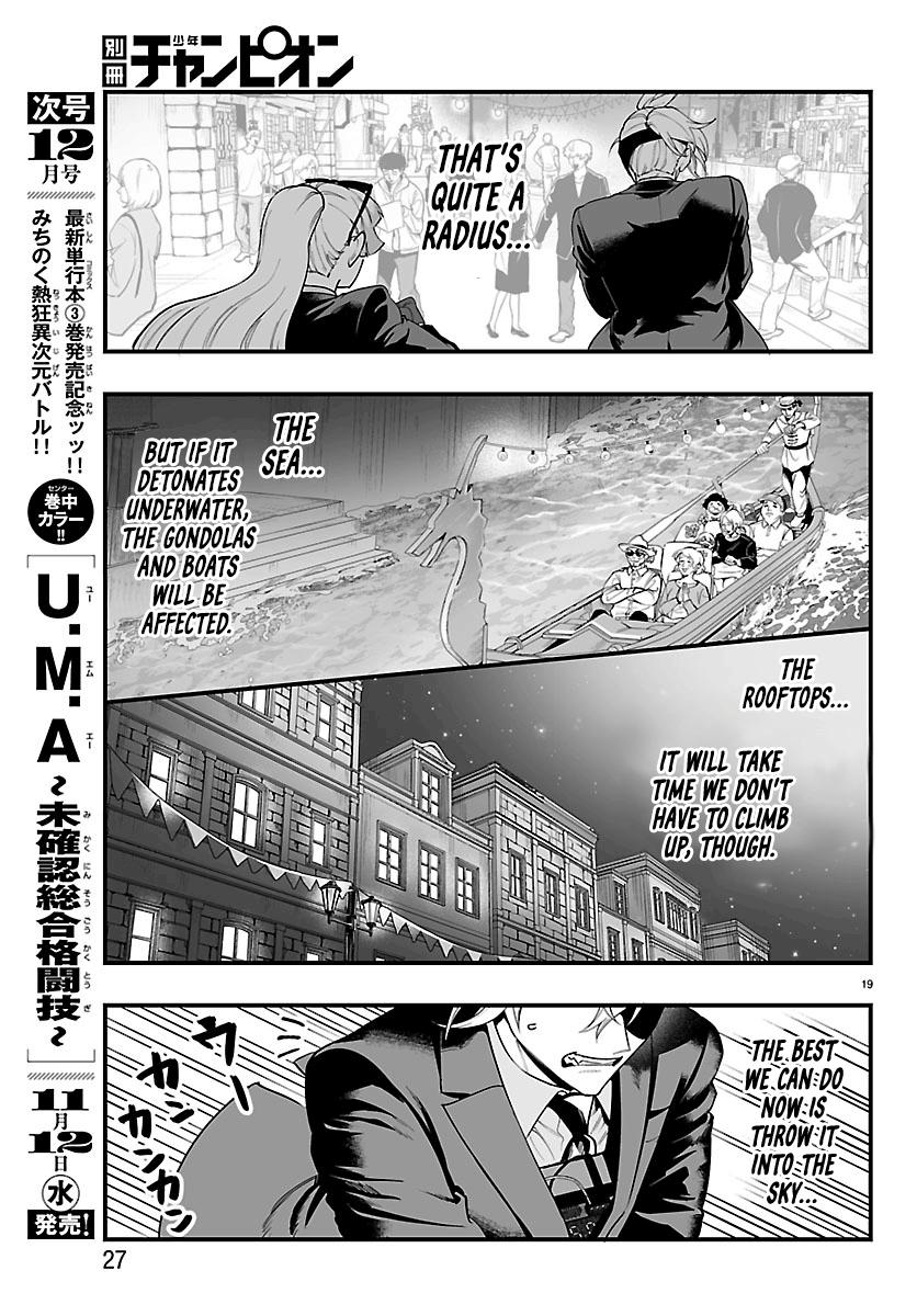 Mairimashita! Iruma-kun: If Episode of Mafia Chap 26 - Next Chap 27