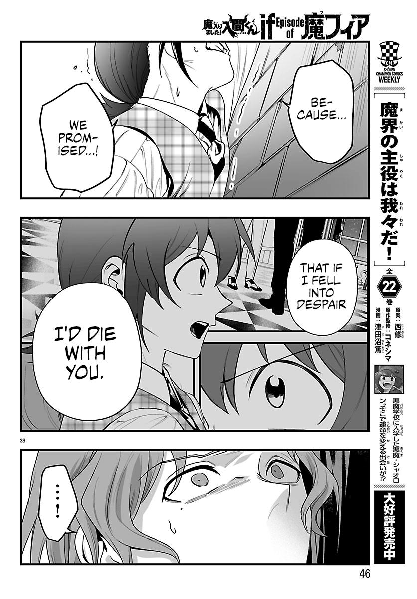Mairimashita! Iruma-kun: If Episode of Mafia Chap 26 - Next Chap 27