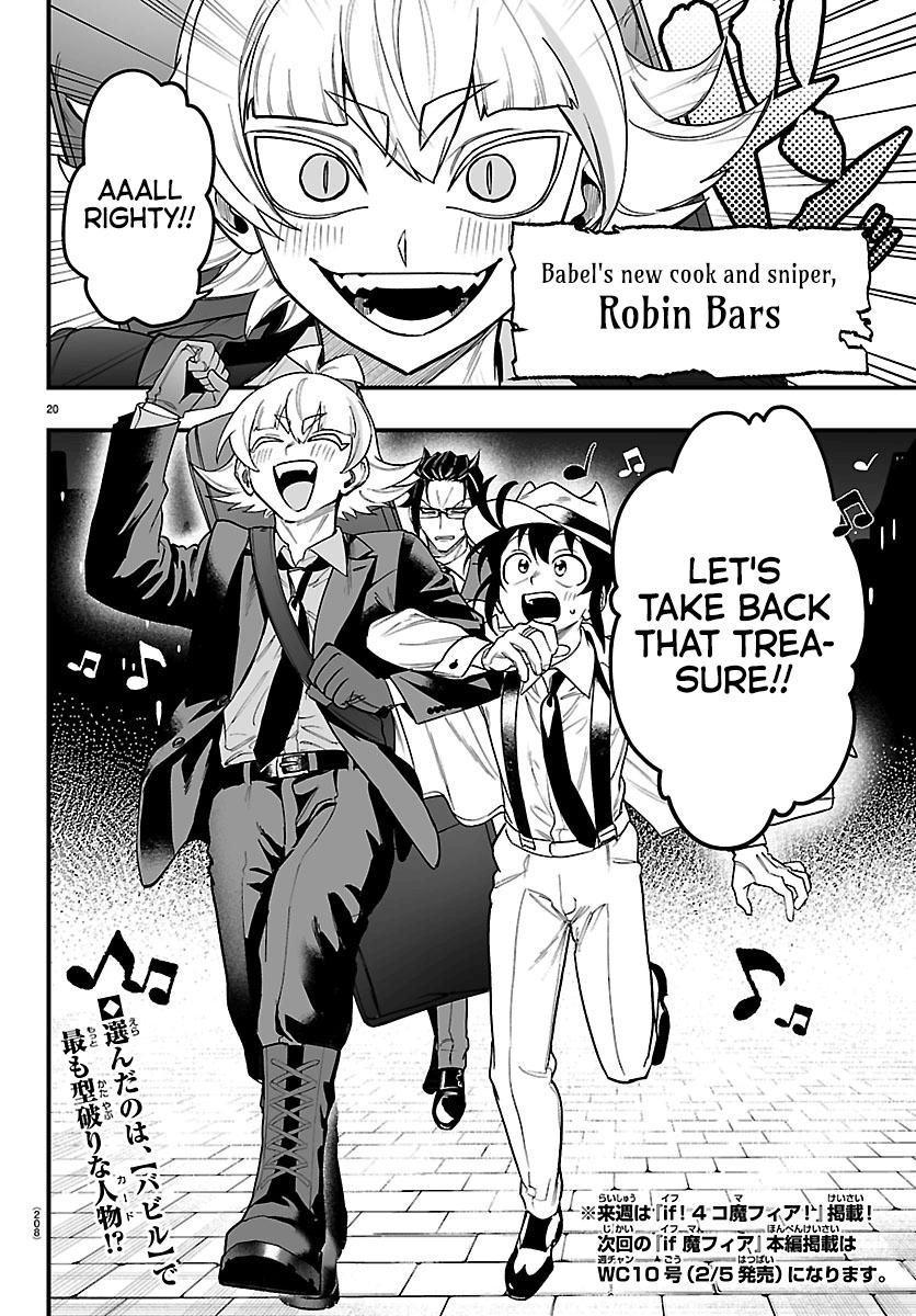 Mairimashita! Iruma-kun: If Episode of Mafia Chap 29 - Next Chap 30