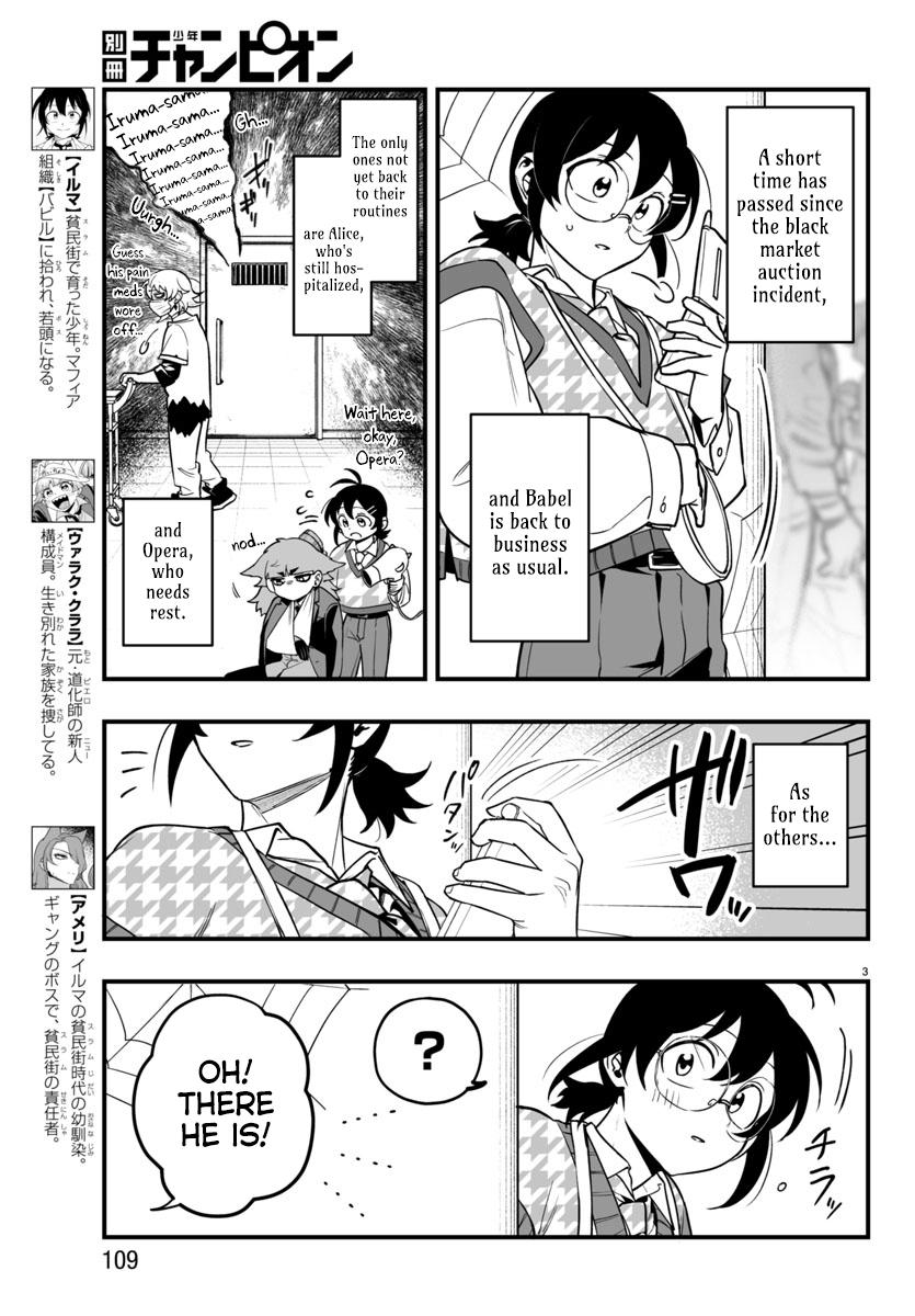 Mairimashita! Iruma-kun: If Episode of Mafia Chap 20 - Next Chap 21
