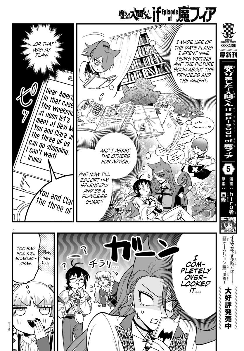 Mairimashita! Iruma-kun: If Episode of Mafia Chap 20 - Next Chap 21