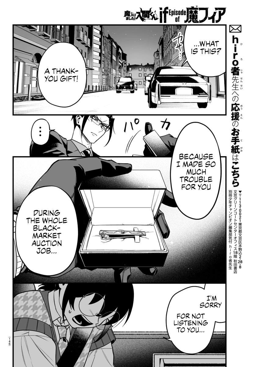 Mairimashita! Iruma-kun: If Episode of Mafia Chap 20 - Next Chap 21