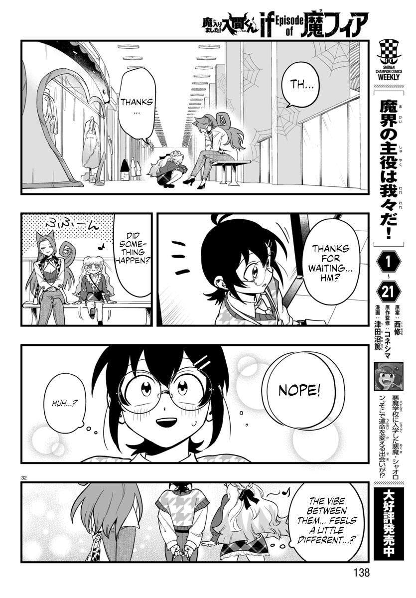 Mairimashita! Iruma-kun: If Episode of Mafia Chap 20 - Next Chap 21
