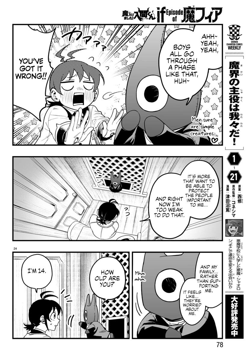 Mairimashita! Iruma-kun: If Episode of Mafia Chap 21 - Next Chap 22