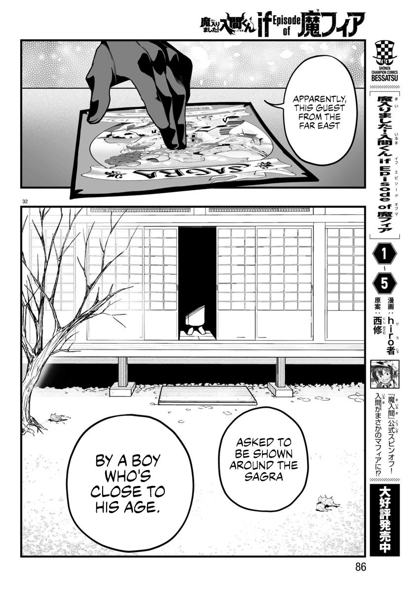 Mairimashita! Iruma-kun: If Episode of Mafia Chap 21 - Next Chap 22