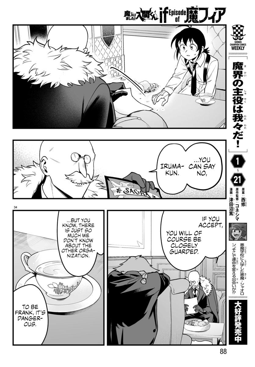 Mairimashita! Iruma-kun: If Episode of Mafia Chap 21 - Next Chap 22