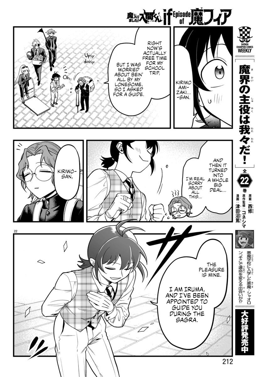 Mairimashita! Iruma-kun: If Episode of Mafia Chap 22 - Next Chap 23
