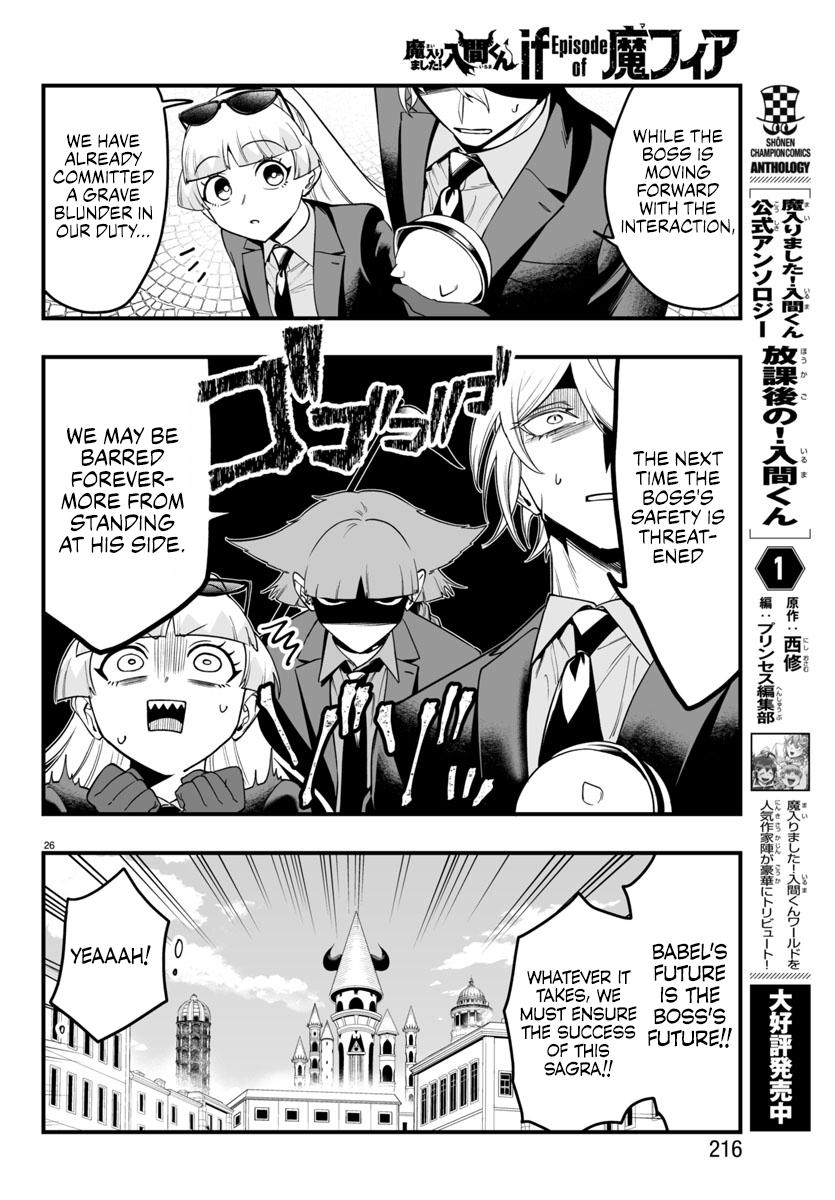 Mairimashita! Iruma-kun: If Episode of Mafia Chap 22 - Next Chap 23