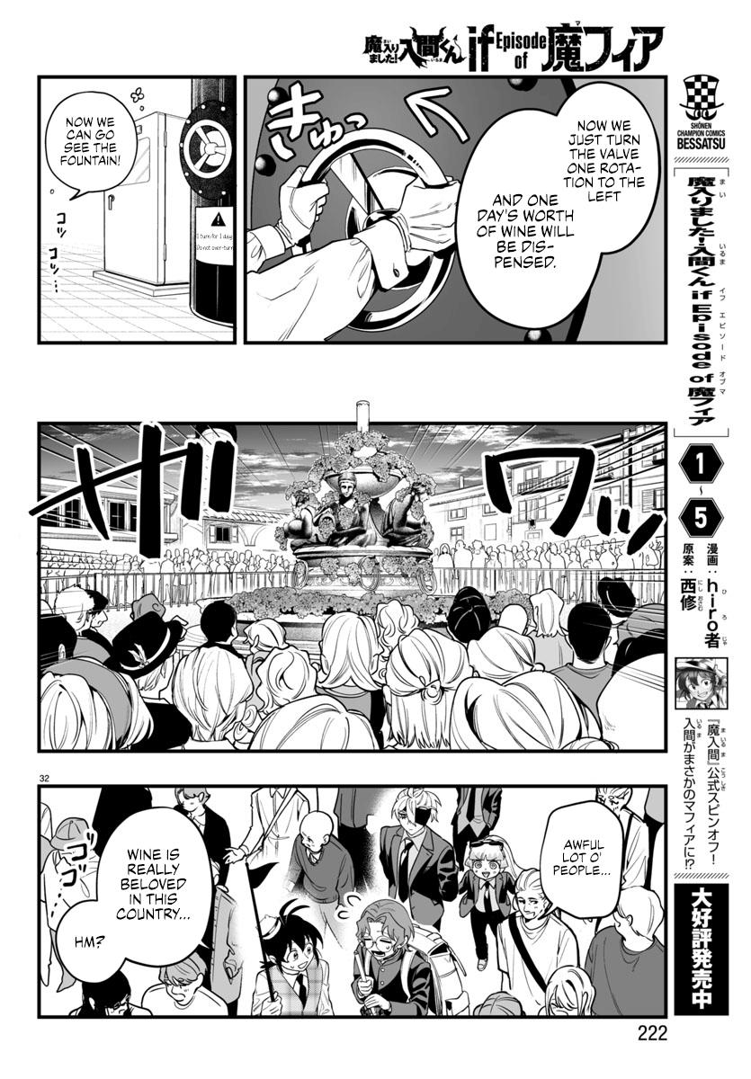Mairimashita! Iruma-kun: If Episode of Mafia Chap 22 - Next Chap 23
