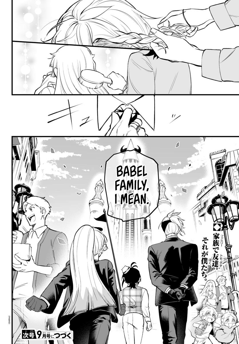 Mairimashita! Iruma-kun: If Episode of Mafia Chap 23 - Next Chap 24