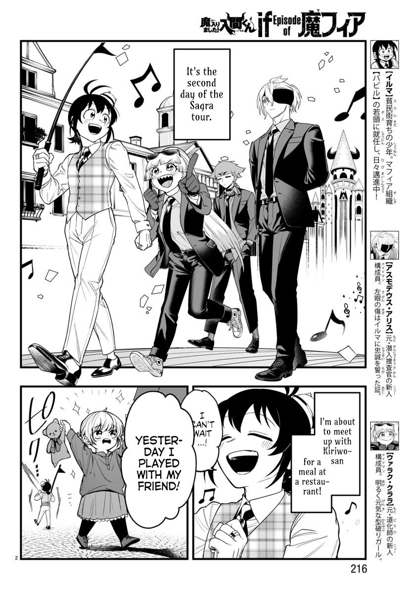 Mairimashita! Iruma-kun: If Episode of Mafia Chap 23 - Next Chap 24