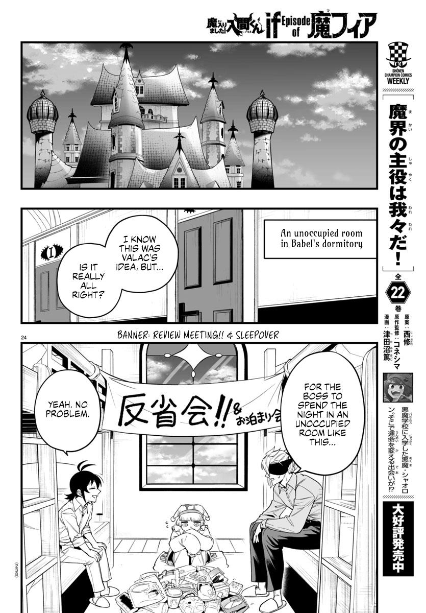 Mairimashita! Iruma-kun: If Episode of Mafia Chap 23 - Next Chap 24