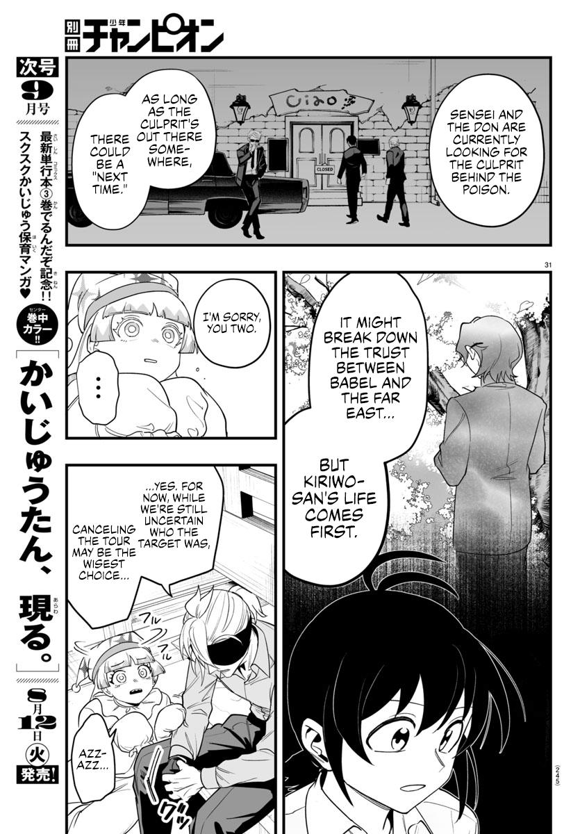 Mairimashita! Iruma-kun: If Episode of Mafia Chap 23 - Next Chap 24