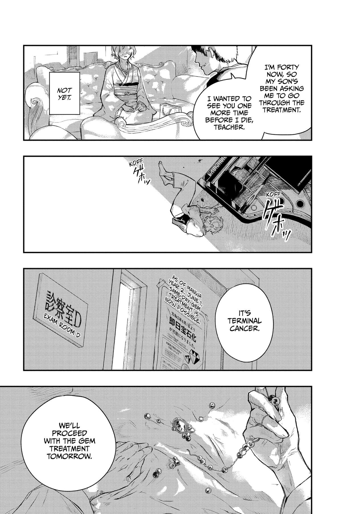 Two on Ice Chap 28.5 - Next Chap 29.5