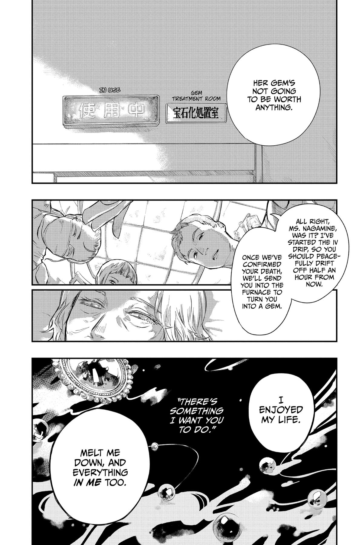 Two on Ice Chap 28.5 - Next Chap 29.5