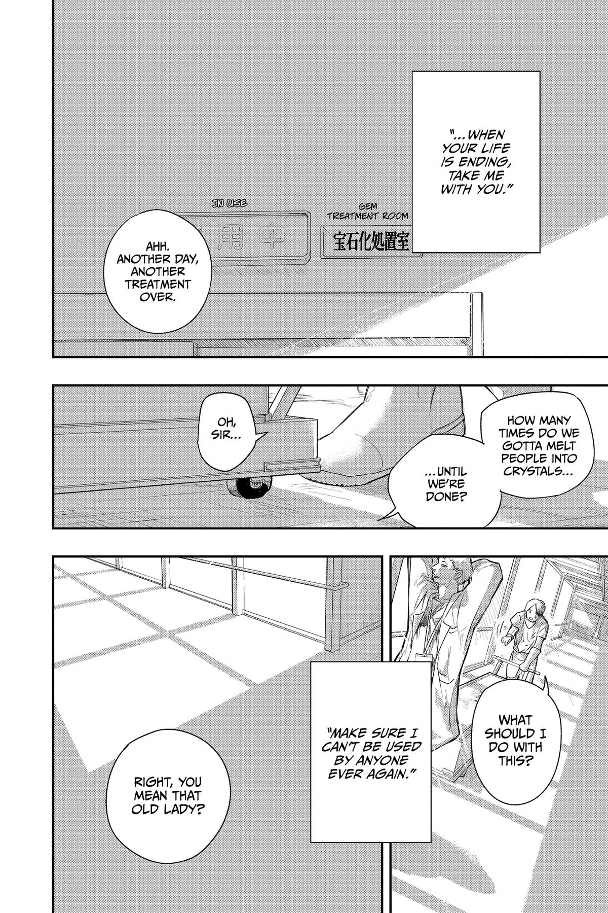 Two on Ice Chap 28.5 - Next Chap 29.5