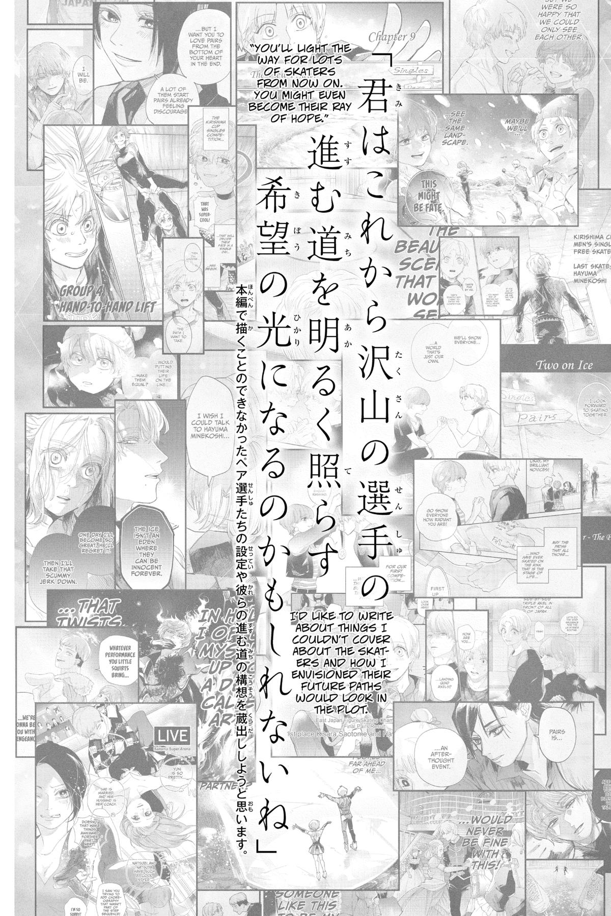 Two on Ice Chap 28.5 - Next Chap 29.5