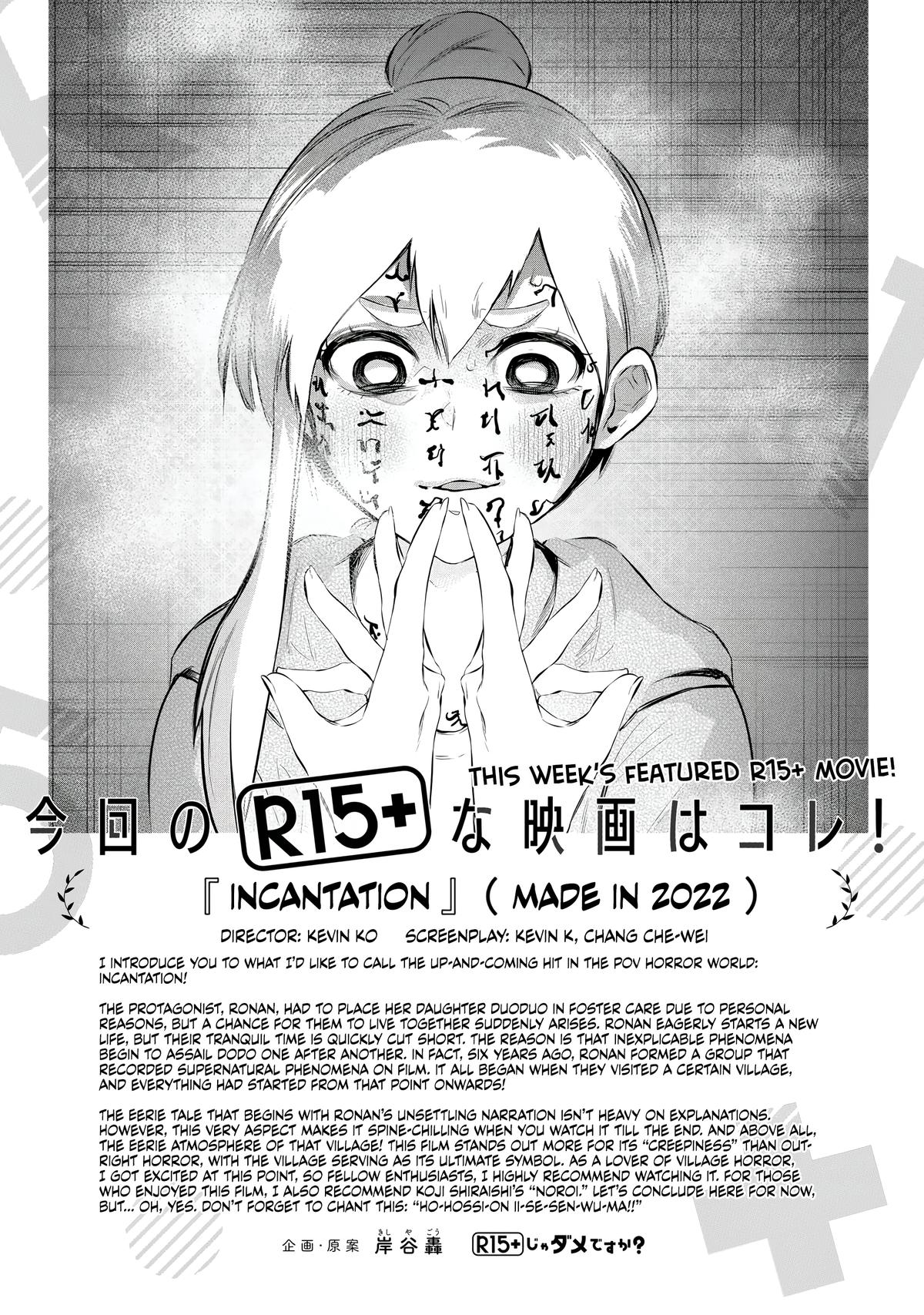 R15+ ja Dame desu ka? Chap 17 - Next Chap 18