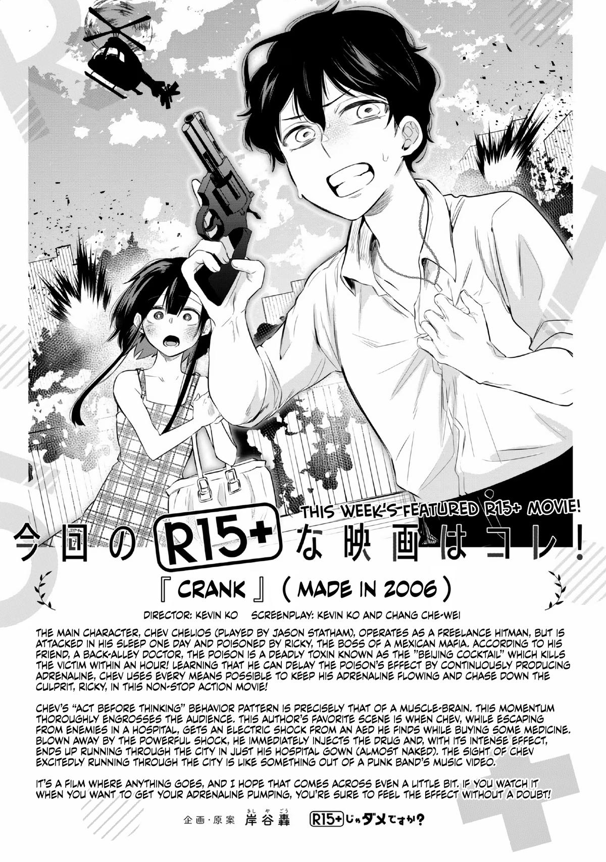 R15+ ja Dame desu ka? Chap 18 - Next Chap 19