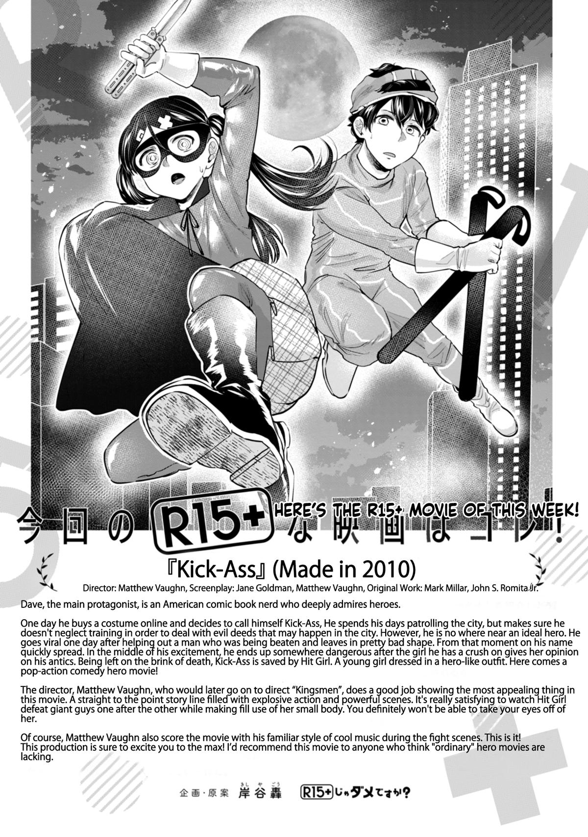 R15+ ja Dame desu ka? Chap 27 - Next Chap 28