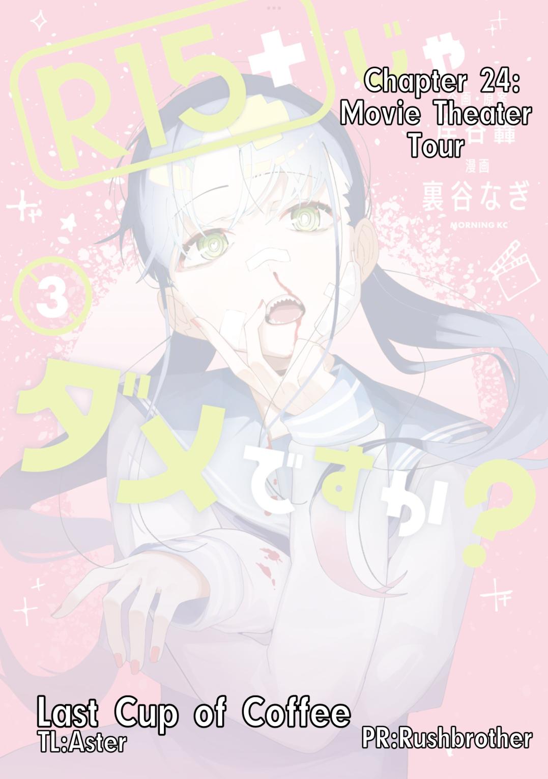 R15+ ja Dame desu ka? Chap 24 - Next Chap 25